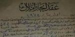 بعد 5 سنوات أم 10؟.. متى يحق للمالك طرد المستأجر من شقته وفق القانون القديم؟ ـ موقع الآن نيوز