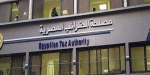 ننشر نماذج تسوية النزاعات وطلبات وإقرارات المحاسبة الضريبية المبسطة - موقع الآن نيوز