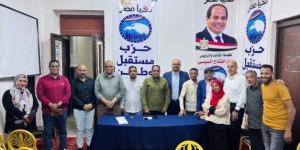 «إعلام مستقبل وطن بقنا» يعقد اجتماعه التنظيمي الشهري لمناقشة التحديات ووضع خطة إعلامية شاملة لتغطية الفعاليات - موقع الآن نيوز