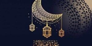موعد وقفة عرفات وعيد الأضحى 2025.. «باقي كام يوم على العيد» - موقع الآن نيوز