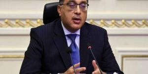 رئيس الوزراء: تخصيص جانب كبير من زيارة الغربية لمتابعة المشروعات الصحية - موقع الآن نيوز