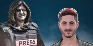 لم يفلت من العقاب.. عبوة ناسفة تمزق جسد الجندي الإسرائيلي قاتل ⁧‫«شيرين أبو عاقلة‬⁩» - موقع الآن نيوز