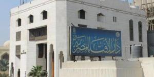 الإفتاء توضح حكم قصر الصلاة للمسافر من العريش إلى القاهرة لمدة 5 أيام ـ موقع الآن نيوز