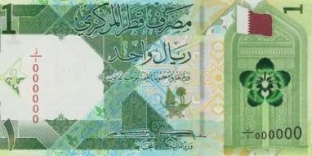 سعر الريال القطرى اليوم الجمعة 27-12-2024 - الآن نيوز