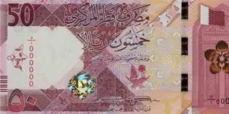 سعر الريال القطرى اليوم الجمعة 27-12-2024 - الآن نيوز