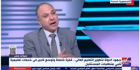 كاتب صحفى: الدولة وضعت رؤية مستقبلية على أعلى مستوى لتطوير التعليم العالى - الآن نيوز