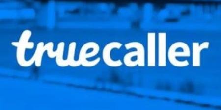 Truecaller تطلق ميزة التعرف على هوية المتصل فى الوقت الفعلى على iPhone - الآن نيوز