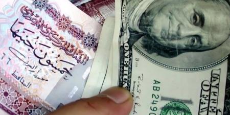 رسميا الآن.. سعر الدولار اليوم الخميس 1 مايو 2025 في البنوك ـ موقع الآن نيوز