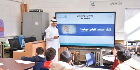 "موهبة" تفتح التسجيل لأكثر من 100 برنامج إثرائي صيفي في 26 مدينة - موقع الآن نيوز