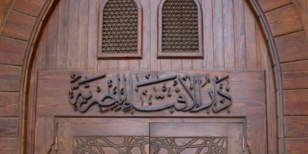 ضوابط ارتداء المرأة البنطلون والتزين عند الخروج .. الإفتاء تحسم الجدل ـ موقع الآن نيوز