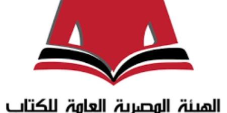 هيئة الكتاب تُشعل المشهد الثقافي في 2025.. إصدارات تغوص في عمق التاريخ وتُعيد وهج الأدب ـ موقع الآن نيوز