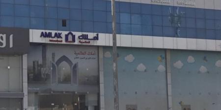 ارتفاع أرباح «أملاك» إلى 11.9 مليون ريال في الربع الأول من 2025 - موقع الآن نيوز
