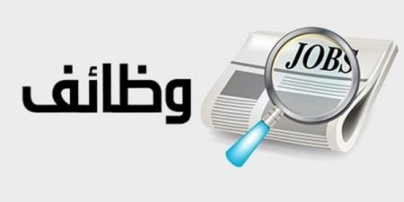 التنظيم والإدارة يعلن تفاصيل الاستعلام عن مواعيد امتحانات الوظائف الحكومية ـ موقع الآن نيوز