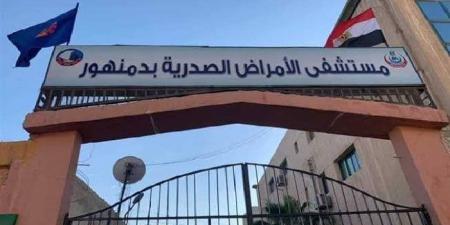 للعام الثامن على التوالي.. مستشفى صدر دمنهور تحصد الجائزة الماسيةمن المنظمة الدولية للجلطات - موقع الآن نيوز