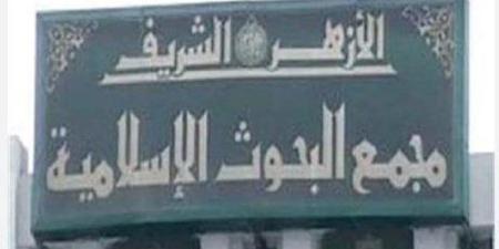 غدا.. البحوث الإسلامية يواصل فعاليات الأسبوع الدعوي بجامعة الإسكندرية ـ موقع الآن نيوز