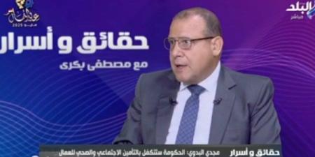 مجدى البدوى: قانون العمل حمى المرأة من التحرش .. ووفر لها إجازات وضع ـ موقع الآن نيوز
