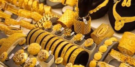 تراجع أسعار الذهب في السعودية اليوم الجمعة ـ موقع الآن نيوز