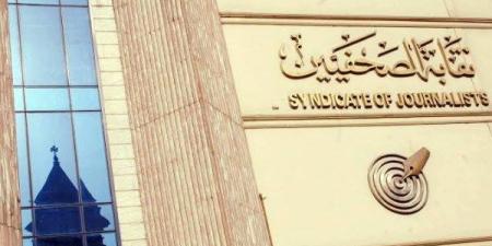القاهرة الإخبارية: المشاركة في انتخابات نقابة الصحفيين تاريخية ـ موقع الآن نيوز
