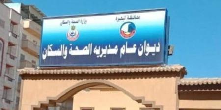 العلاج الحر يُوصي بغلق 38 منشأة طبية مخالفة ويوجه إنذار لـ34 آخرين بالبحيرة - موقع الآن نيوز