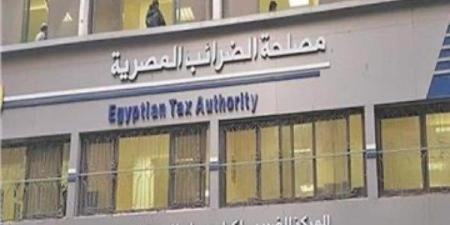 الضرائب: شراكات موسعة مع مجتمع الأعمال وتسهيلات جديدة لدعم الاستثمار ـ موقع الآن نيوز
