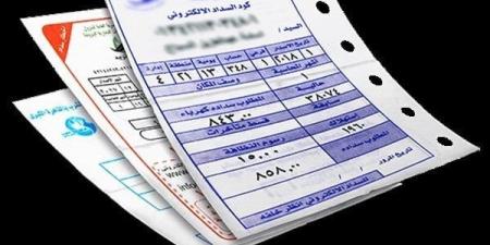 خطوات الاستعلام عن فاتورة الكهرباء لشهر مايو 2025 «أون لاين» - موقع الآن نيوز