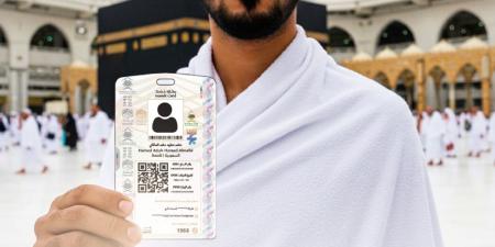 لا غنى عنها.. 4 فوائد تجعل بطاقة نسك ضرورية خلال الحج - موقع الآن نيوز