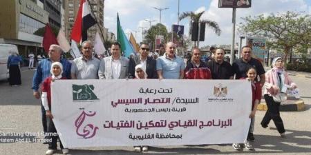 بمشاركة 500 فتاة.. مدير دالرياضة بالقليوبية يشهد انطلاق مسيرة "ريحانة" - موقع الآن نيوز