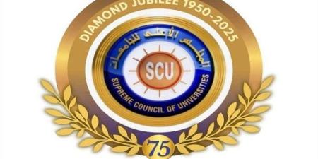 وظائف شاغرة بالمجلس الأعلى للجامعات.. موعد التقديم والشروط المطلوبة - موقع الآن نيوز