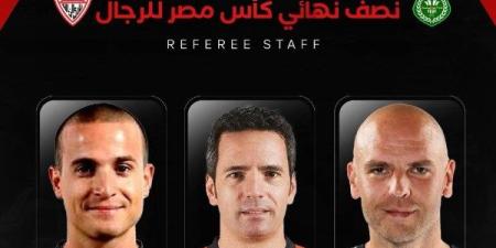 طاقم تحكيم أجنبي لإدارة مواجهة الاتحاد والزمالك في نصف نهائي كأس مصر للسلة ـ موقع الآن نيوز