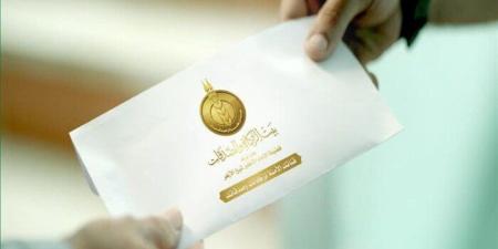 إعانة شهر مايو 2025.. بيت الزكاة والصدقات يحدد موعد الصرف - موقع الآن نيوز