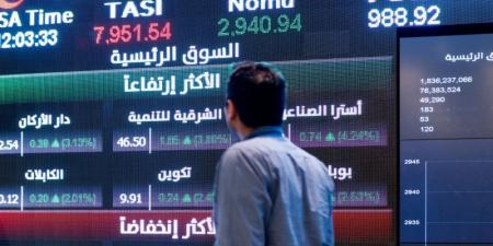 مؤشر سوق الأسهم السعودية يغلق منخفضا 1.1% اليوم الأحد - موقع الآن نيوز