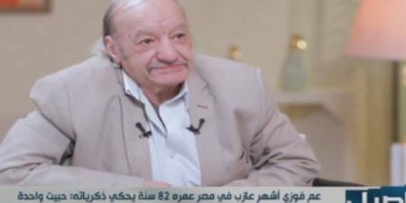 أشهر عازب في مصر: الرضا في حياة هادئة لا يشوبها خلافات أو مسئوليات ثقيلة ـ موقع الآن نيوز