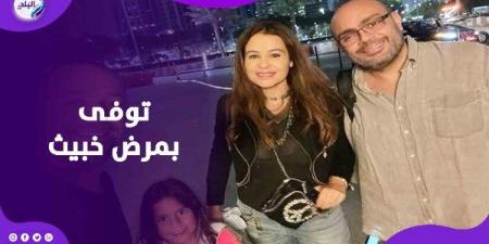 ذكراك في قلبي.. كارول سماحة تنعى زوجها بكلمات مؤثرة بعد وفاته ـ موقع الآن نيوز