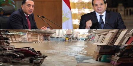 عبر «الأسبوع».. «أهالي قرية الجابرية» يستغيثون بالرئيس السيسي ومجلس الوزراء بعد توقف حركة الحياة - موقع الآن نيوز
