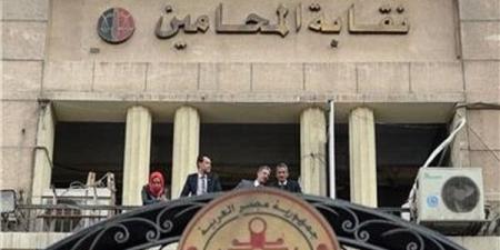 «غير دستوري».. المحامين تصدر بيانا هاما بشأن أزمة الرسوم القضائية - موقع الآن نيوز