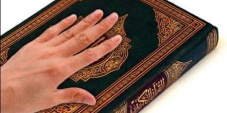 دار الإفتاء: حالة واحدة يجوز فيها للحائض لمس المصحف وقراءة القرآن منه ـ موقع الآن نيوز