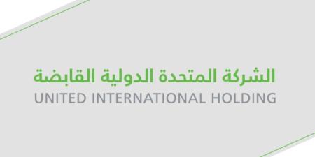 تعديل اسم تداول «المتحدة الدولية القابضة» إلى «تسهيل» - موقع الآن نيوز