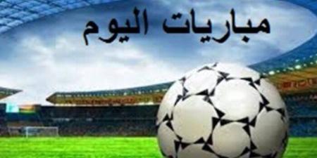 أبرزها تشيلسي ضد ليفربول.. مواعيد مباريات اليوم الأحد 4 - 5 - 2025 - موقع الآن نيوز