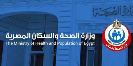 13 تخصصاً .. الصحة تعلن عن وظائف خالية بديوان الوزارة ـ موقع الآن نيوز
