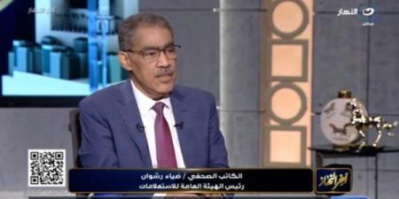 ضياء رشوان: قضيت وقت طويل من عمري لفهم الإخوان ورصد أفكارهم ـ موقع الآن نيوز