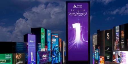 «العربية» تحصل على الامتياز الإعلاني لمحطات النقل الترددي في مصر - موقع الآن نيوز