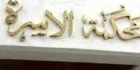 «ذهب وغرفة نوم ومستلزمات مطبخ».. صراع زوجة مع طليقها أمام محكمة الأسرة ـ موقع الآن نيوز