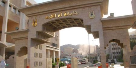 6 جلسات.. إطلاق برنامج لتعزيز النزاهة البحثية بجامعة "أم القرى" - موقع الآن نيوز