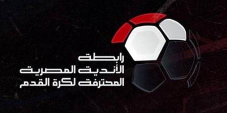 رابطة الأندية ردا على هجوم بيراميدز: طبقنا مبدأ تكافؤ الفرص وراجعوا لائحة الدوري ـ موقع الآن نيوز