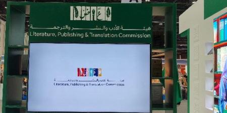 المرصد العربي للترجمة.. كيف تدعم السعودية ذاكرة المعرفة العربية؟ ـ موقع الآن نيوز