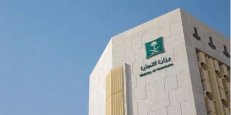 «التجارة» تشهّر بمواطنة ومقيمين لارتكابهم جريمة التستر في نشاط النقل - موقع الآن نيوز