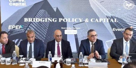 هيئة الاستثمار: إطلاق منصة التراخيص الإلكترونية الموحدة خلال الشهر الحالي ـ موقع الآن نيوز