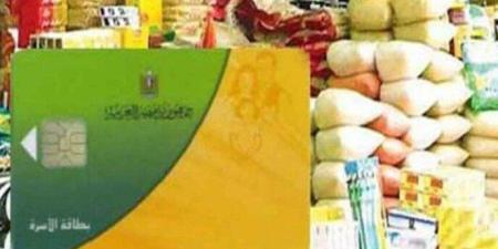 الزيت بكام؟.. أسعار السلع التموينية لـ شهر مايو 2025 - موقع الآن نيوز