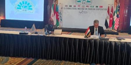 انطلاق الاجتماع الرابع لوزراء السياحة الأعضاء بمنظمة الدول الثماني النامية بمصر ـ موقع الآن نيوز