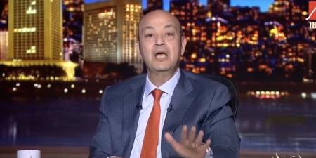 عمرو أديب: %33 من سكان الإيجار القديم على المعاش ..فيديو ـ موقع الآن نيوز